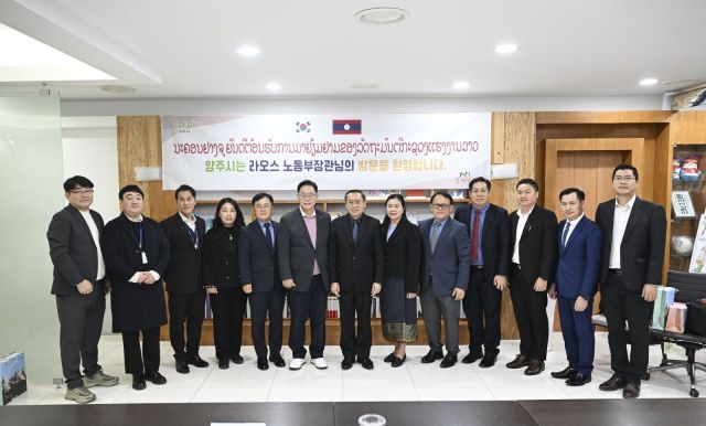 강수현 양주시장이 양주시를 공식방문한 라오스 노동부장관과 간담회 이후 기념촬영을 하고 있다. 양주시 제공