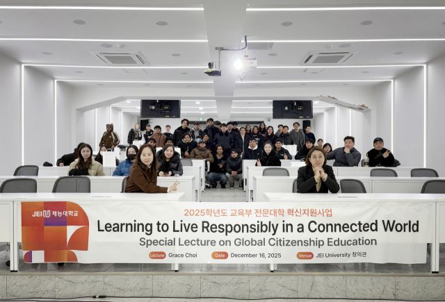 세계시민교육 특강을 마치고 외국인 학부생과 관계자들이 기념사진을 촬영하고 있다. 재능대학교 제공