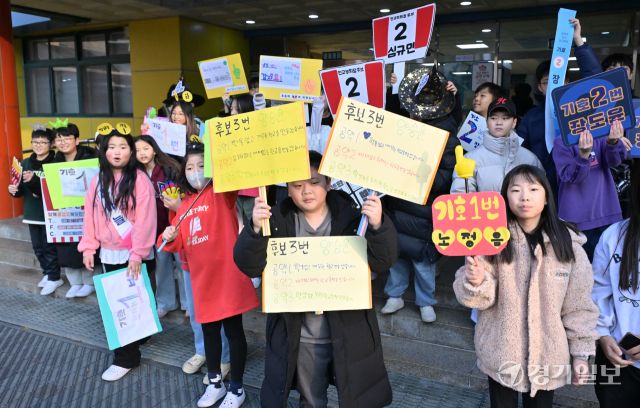 17일 오전 수원특례시 영통구 효동초등학교에서 2026학년도 1학기 학생자치회 임원선거를 앞두고 운동에 나선 학생들이 등굣길 선거운동을 하고 있다. 홍기웅기자