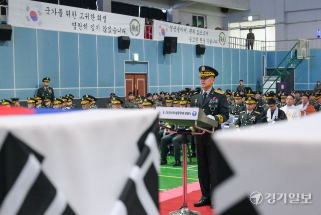 육군 5군단, 2025년 6·25 전사자 발굴 유해 합동영결식 [포토뉴스]
