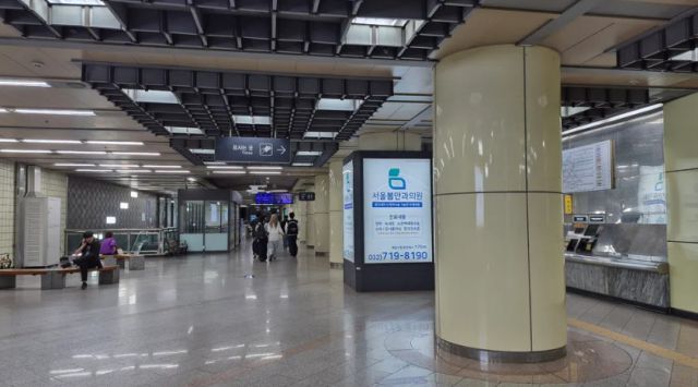 경인교대역입구 전경. 인천교통공사 제공