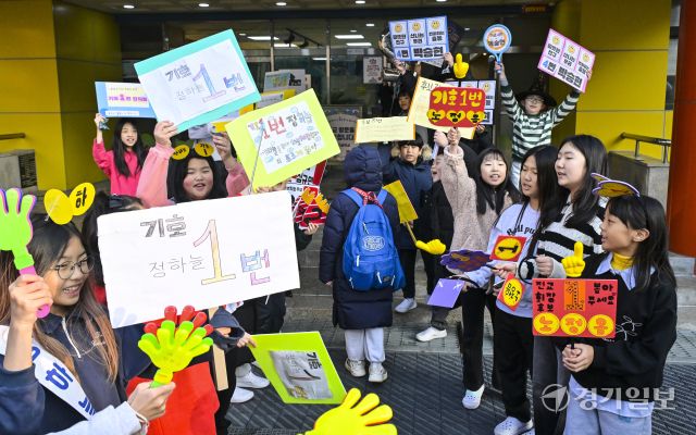 17일 오전 수원특례시 영통구 효동초등학교에서 2026학년도 1학기 학생자치회 임원선거를 앞두고 운동에 나선 학생들이 등굣길 선거운동을 하고 있다. 홍기웅기자