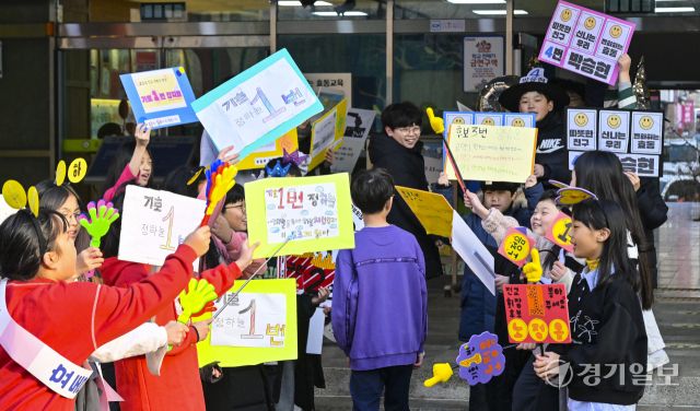 17일 오전 수원특례시 영통구 효동초등학교에서 2026학년도 1학기 학생자치회 임원선거를 앞두고 운동에 나선 학생들이 등굣길 선거운동을 하고 있다. 홍기웅기자