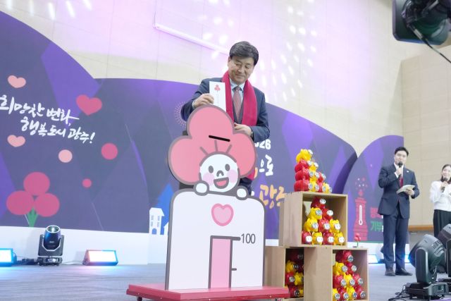 방세환 광주시장이 ‘희망 2026 '나눔으로 행복한 광주’ 공개방송 모금행사에서 성금을 기부하고 있다. 광주시 제공