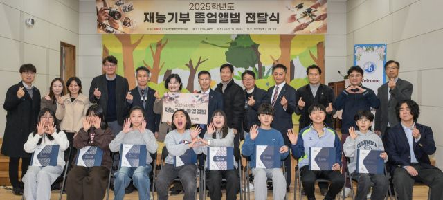 졸업생 9명, 그래도 앨범은 받았으면 [포토뉴스]