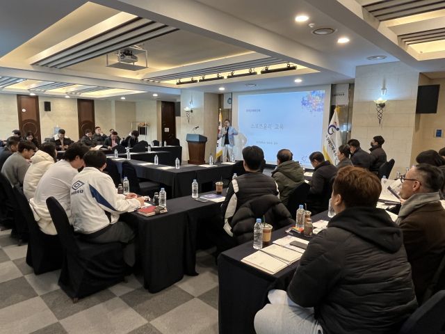 경기도장애인체육회는 올해 도내 장애인체육 현장에서 활동하는 실무 관계자를 대상으로 총 네 차례에 걸쳐 ‘경기도 장애인체육 권익교육’을 개최했다. 도장애인체육회 제공