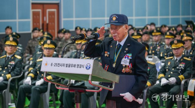 육군 5군단, 2025년 6·25 전사자 발굴 유해 합동영결식 [포토뉴스]