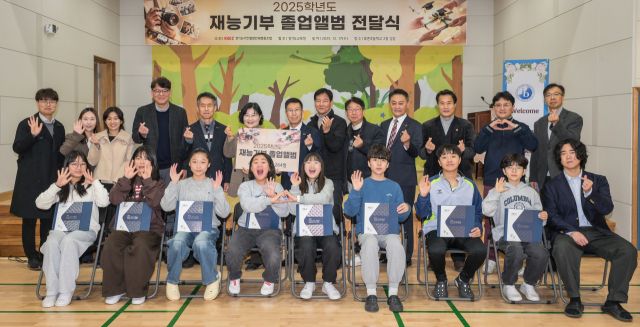 졸업생 9명, 그래도 앨범은 받았으면 [포토뉴스]