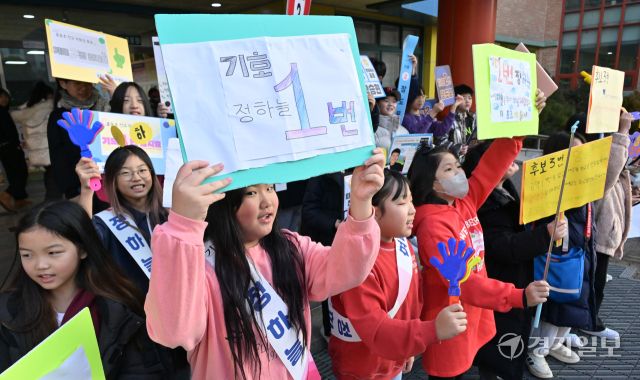 17일 오전 수원특례시 영통구 효동초등학교에서 2026학년도 1학기 학생자치회 임원선거를 앞두고 운동에 나선 학생들이 등굣길 선거운동을 하고 있다. 홍기웅기자