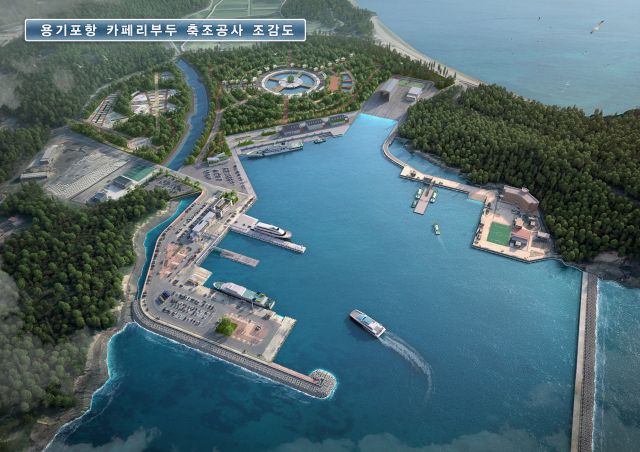 용기포항 카페리부두 축조공사 조감도. 인천해수청 제공