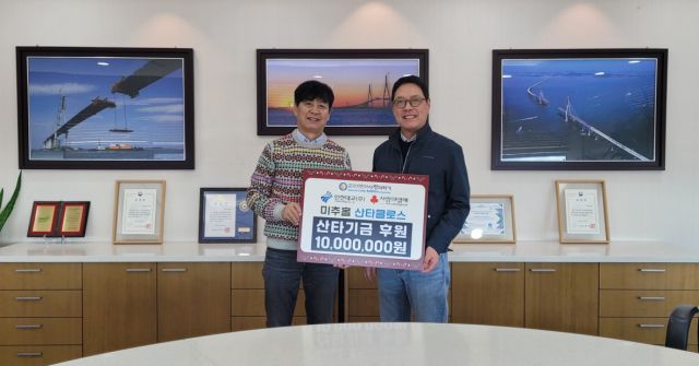 인천대교는 오는 25일 인천 중구 상상플랫폼에서 열리는 사랑 더하기 산타클로스 행사에 1천만원을 지원했다. 인천대교 제공