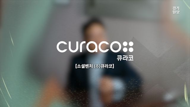 큐라코.00_00_21_06.Still002