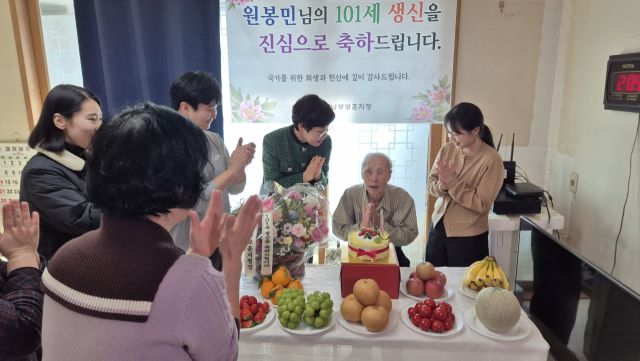 국가보훈부 경기남부보훈지청 관계자들이 18일 6·25 참전 유공자인 원봉민 어르신 댁을 방문해 생신을 축하하고 있다. 경기남부보훈지청 제공