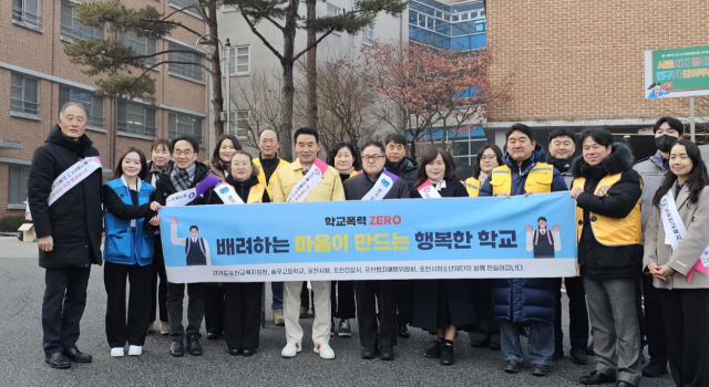 포천시와 청소년유해환경감시단, 교육지원청, 청소년재단, 경찰서 관계자들이 송우고등학교 앞에서 학교폭력 예방 캠페인을 마친 뒤 기념촬영을 하고 있다. 포천시 제공