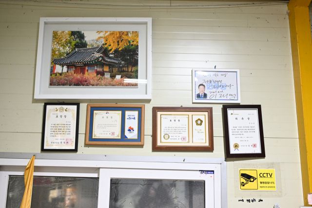 주은종 위원 사무실에 걸려 있는 각종 표창장들의 모습. 김형수기자