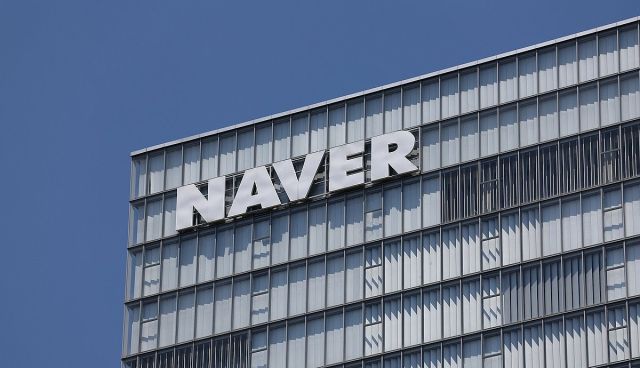 네이버 본사. 연합뉴스