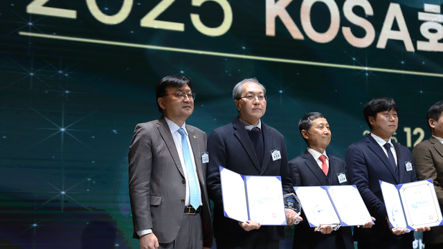 (사진)기업경쟁력대상_AI 솔루션 부문 최우수상