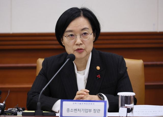 한성숙 중소벤처기업부 장관이 18일 서울 종로구 정부서울청사에서 열린 제2회 과학기술관계장관회의에서 발언하고 있다. 연합뉴스 제공