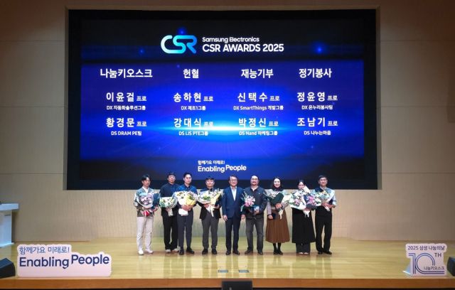 삼성전자 수원 디지털시티에서 13일 열린 ‘2025 삼성 나눔의 날’ 행사에 참석한 박승희 CR담당 사장(가운데)이 올해 우수 봉사∙기부자로 선정된 임직원들에게 ‘CSR 어워즈’를 시상한 뒤 함께 기념 촬영을 하고 있다. 삼성 제공