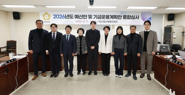 제307회 정례회 예산결산특별위원회. 안양시의회 제공