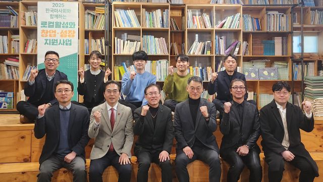 한국마사회가 18일 충남 아산시에 위치한 ㈜청그라미에서 ‘2025 한국마사회와 함께하는 로컬활성화 창업·성장 지원사업’ 성과공유회를 열고, 한 해 동안 추진된 사업 성과와 향후 발전 방향을 논의했다. 한국마사회 제공