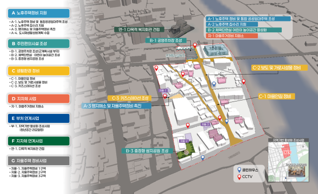 가평군이 국토교통부의 ‘2025년 노후주거지정비 지원사업’ 공모에 최종 선정됐다. 가평군 제공