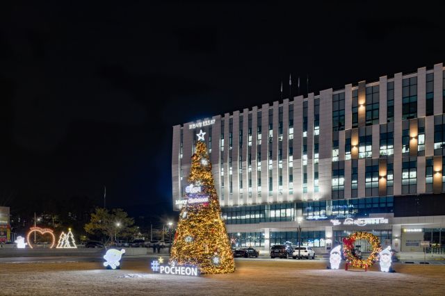 포천시청 야경. 포천시 제공