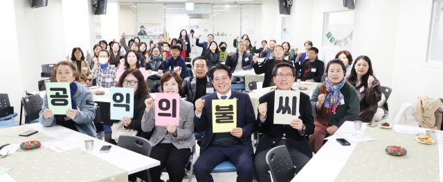 안양시공익활동지원센터는 공익활동 네트워크 컨퍼런스 공익의 불씨를 개최하고 1년간의 공익활동을 공유했다. 안양시 제공