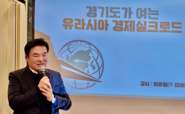 원유철 전 미래한국당 대표가 18일 국민의힘 수원갑 당원 송년 연수회에서 강의를 진행했다. 원 전 대표 제공