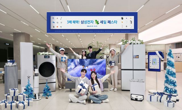 삼성전자는 내년 1월 한달간 ‘삼성전자 세일 페스타’를 진행한다고 19일 밝혔다. 삼성전자 제공