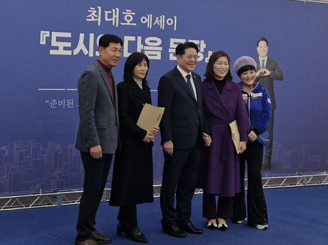 최대호 안양시장이 20일 출판기념회에서 시민들과 일일이 눈을 맞추고 기념 사진을 촬영하는 등 친근한 행보를 이어갔다. 최원재기자