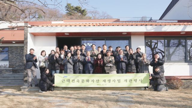 이음1978 개관행사 모습. iH 제공