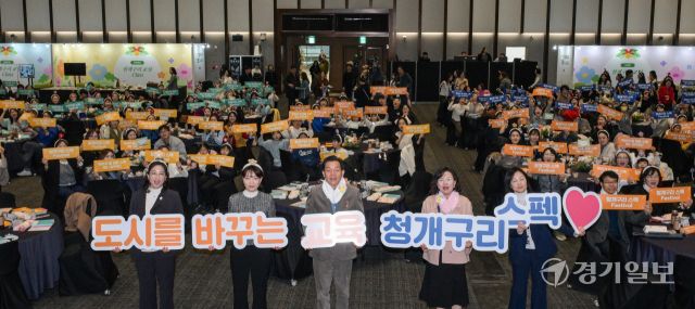 20일 오후 수원컨벤션센터에서 열린 '2025 청개구리 스펙 Festival'에서 이재준 수원특례시장과 참가 학생과 학부모들이 기념 촬영을 하고 있다. 청개구리 스펙이란 수원 관내 학부모가 교육의 주체로 학생들을 학습하고, 청소년은 지역사회 속에서 성장하며 학교 안밖으로 교육자원을 활용하는 것을 핵심으로 하는 수원시 교육브랜드이다. 윤원규기자