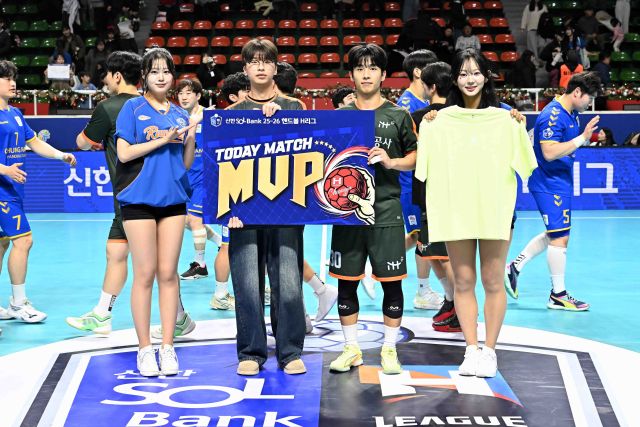 인천도시공사의 이요셉(왼쪽에서 세 번째)이 20일 오후 7시 충북 청주 SK호크스 아레나에서 열린 ‘신한 SOL Bank 2025-2026 핸드볼 H리그’ 남자부 2라운드 충남도청전서 최우수선수에 선정된 뒤 기념촬영을 하고 있다. 한국핸드볼연맹 제공