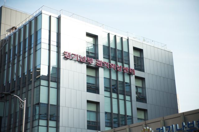 경기남부 권역외상센터 전경. 경기남부 권역외상센터 제공.