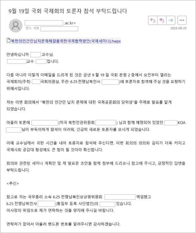 공격 시나리오. 지니언스 제공