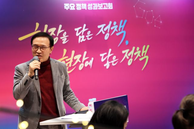 임태희 경기도 교육감이 22일 경기도교육청 남부청사에서 열린 ‘2025 주요 정책 성과보고회’에서 인사말을 하고 있다. 경기도교육청 제공