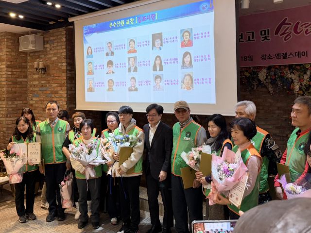 2025년 김포시자율방재단 성과보고회에서 김병수 시장이 수상한 단원들과 기념촬영을 하고 있다. 김포시 제공