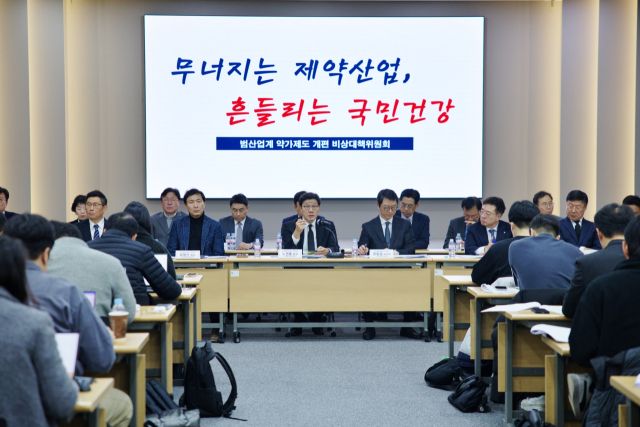 한국제약바이오협회, 한국바이오의약품협회, 한국의약품수출입협회, 한국신약개발조합, 한국제약협동조합 등으로 구성된 ‘제약바이오산업 발전을 위한 약가제도 개편 비상대책위원회’가 22일 서울 한국제약바이오협회에서 긴급 기자회견을 열고 있다. 한국제약바이오협회 제공