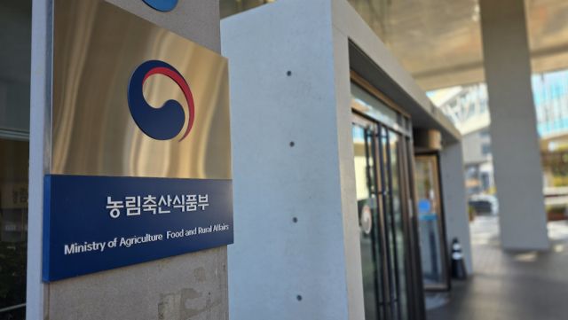 농림축산식품부 전경. 경기일보DB