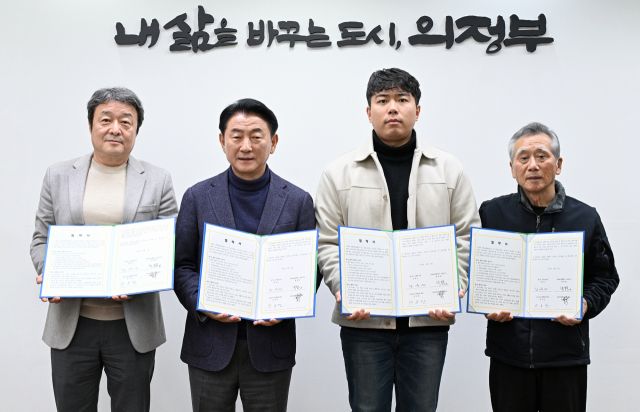 김동근 시장이 19일 데이터센터 사업자인 메타컴플렉스를 비롯해 고산신도시연합회, 독바위문화마을회와 ‘데이터센터 설치와 관련한 주민 우려 해소 및 상생 방안 마련을 위한 업무협약’을 체결한 뒤 기념촬영을 하고 있다. 의정부시 제공