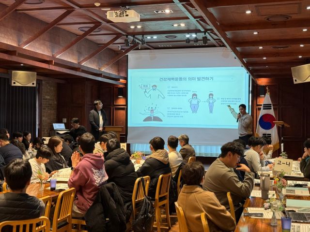 안양과천교육지원청이 학교체육 수업나눔 공유회를 개최했다. 안양과천교육지원청 제공