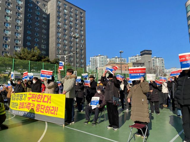 하남시 감일10단지 공공임대아파트 주민들이 하남시청에서 집회를 열고 있다. 감일10단지 비상대책위원회 제공