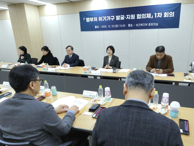 23일 정부세종청사 보건복지부 중회의실에서 열린 ‘범부처 위기가구 발굴·지원 협의체’ 1차 회의에서 이스란 제1차관이 발언하고 있다. 복지부 제공