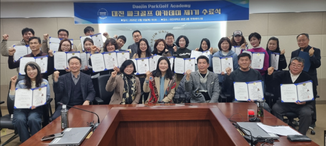 대진대학교 평생교육원이 ‘2025학년도 대진 파크골프 아카데미’ 제1기 수료식을 마치고 기념촬영을 하고 있다. 대진대학교 제공
