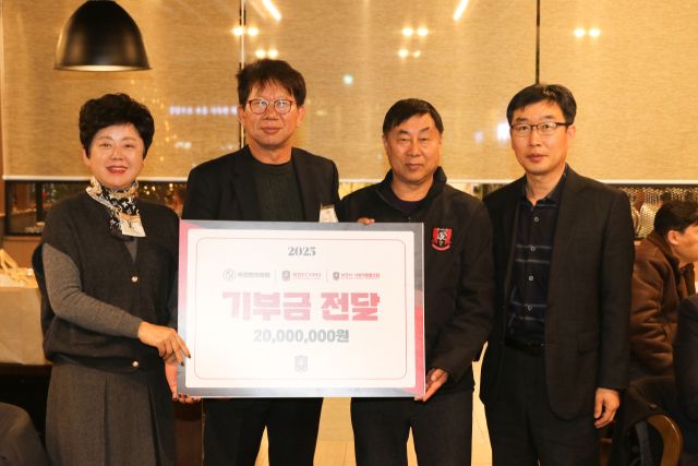 23일 열린 기부금 전달식에서 부천벤처협회가 부천FC1995에 2천만원을 전달했다. 부천FC 제공