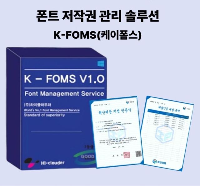 북부 경기문화창조허브 우수 지원기업 결과물(하이클라우더). 경기콘텐츠진흥원 제공