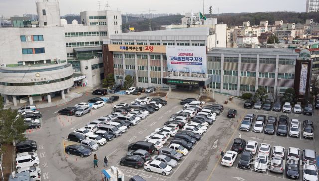 고양특례시청 및 시의회 전경. 신진욱기자