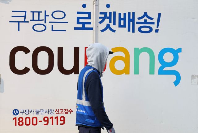 기사와 직접적인 관련은 없는 사진. 연합뉴스