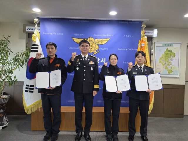 24일 가평소방서 회의실에서 열린 ‘하트세이버(Heart Saver)’와 ‘브레인세이버(Brain saver)’ 인증서 수여식에서 참석자들이 기념촬영을 하고 있다. 가평소방서 제공